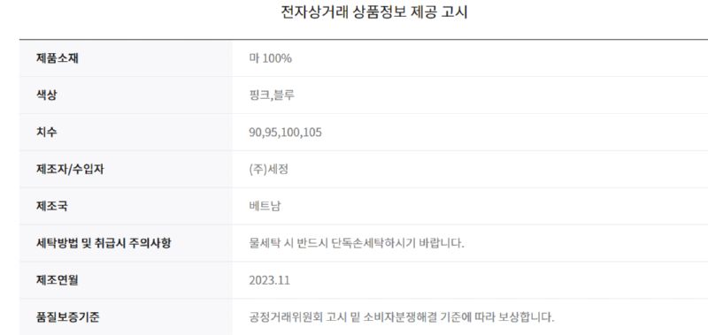 화면 캡처 2025-03-11 155647.png