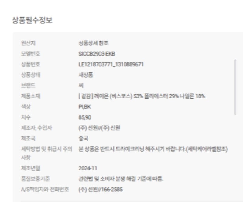 Screenshot_20250311-171812_Samsung Internet.jpg