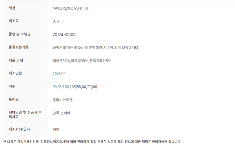 화면 캡처 2025-03-13 130156.png