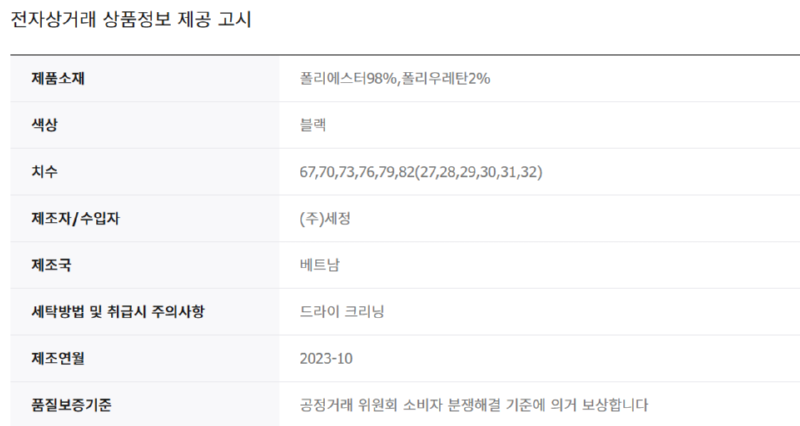 화면 캡처 2025-03-13 140803.png