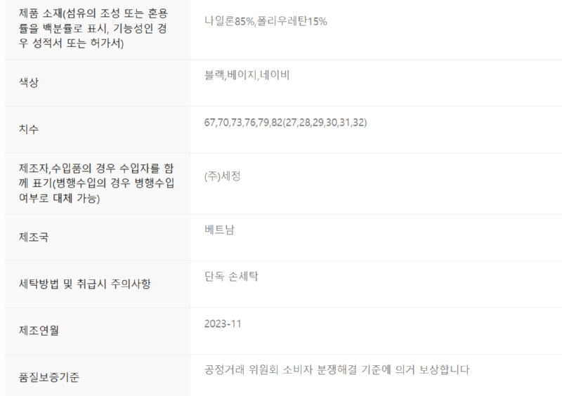 화면 캡처 2025-03-13 142346.png