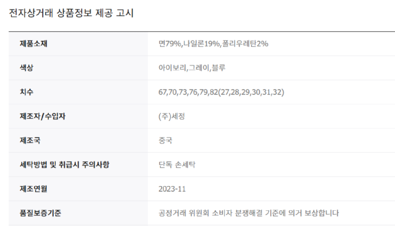 화면 캡처 2025-03-13 144154.png