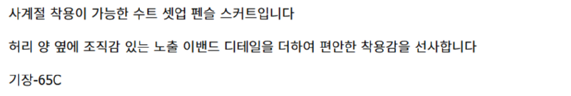 화면 캡처 2025-03-13 144846.png