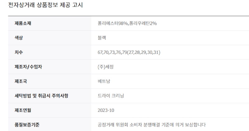 화면 캡처 2025-03-13 144906.png