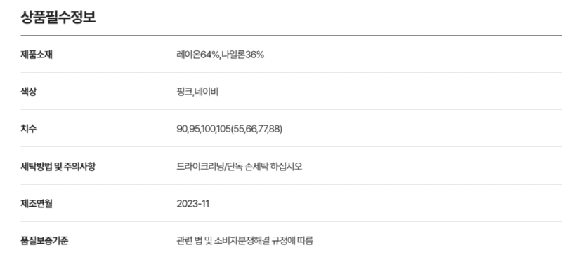 화면 캡처 2025-03-19 115143.png