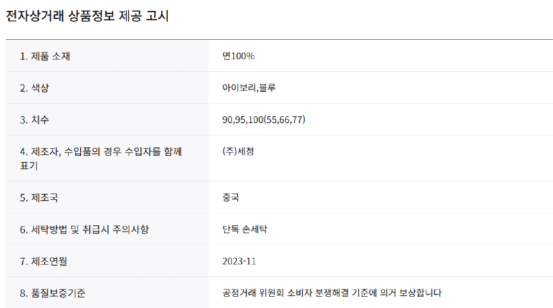 화면 캡처 2025-03-20 112303.png