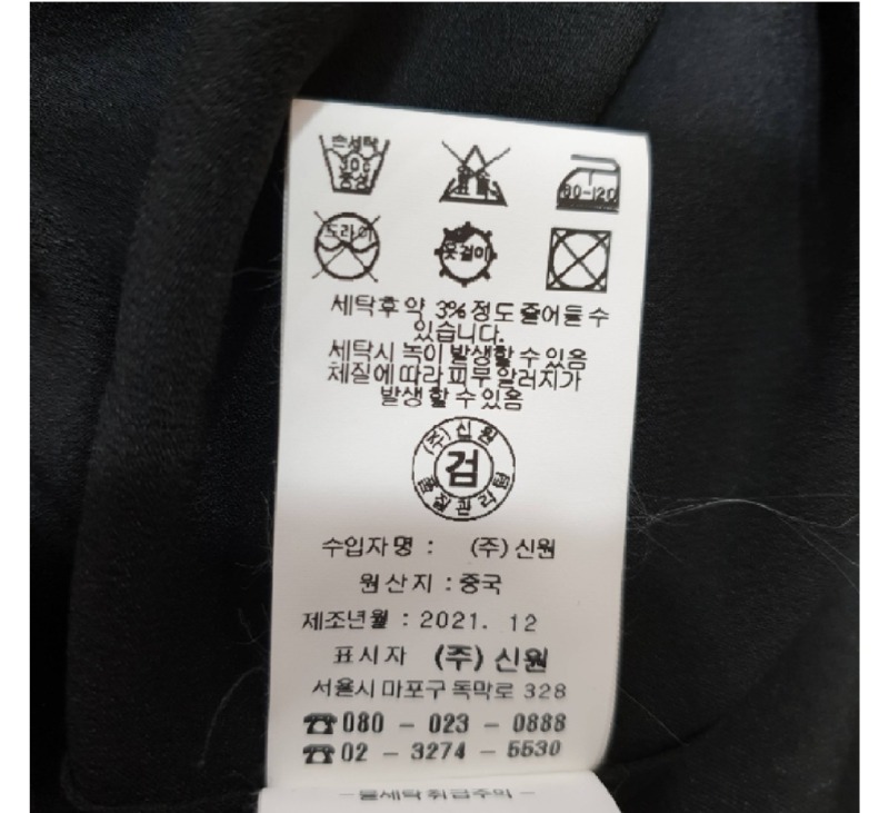 Screenshot_20250320-124932_Samsung Internet.jpg