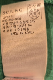 화면 캡처 2025-03-20 121504.png