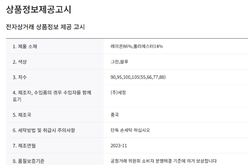 화면 캡처 2025-03-20 150202.png