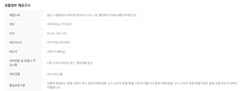 화면 캡처 2025-03-22 155303.png