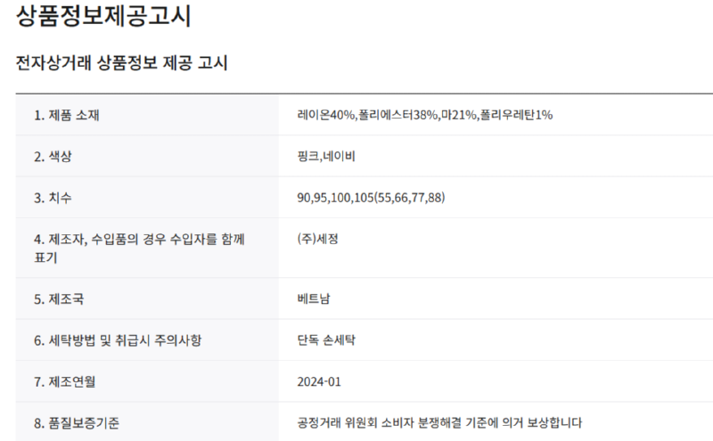 화면 캡처 2025-03-22 163506.png