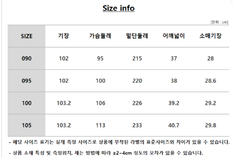 화면 캡처 2025-03-22 182348.png