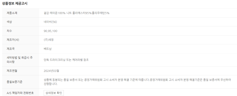 화면 캡처 2025-03-23 134422.png