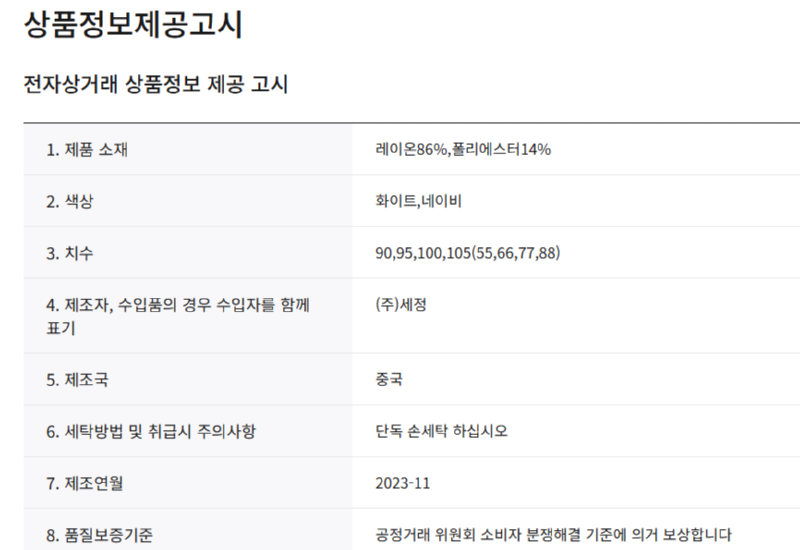 화면 캡처 2025-03-29 175851.png