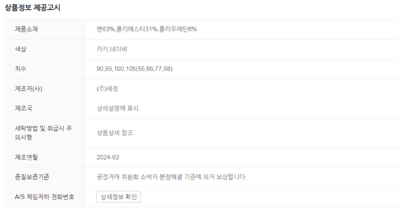 화면 캡처 2025-03-31 111043.png