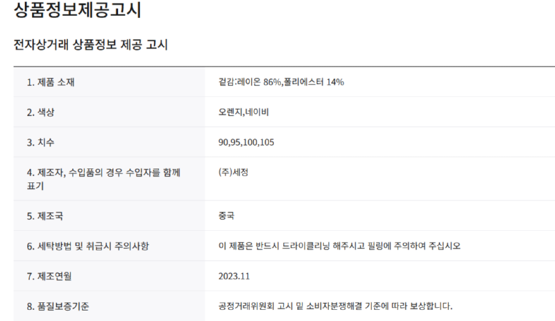 화면 캡처 2025-03-31 114301.png