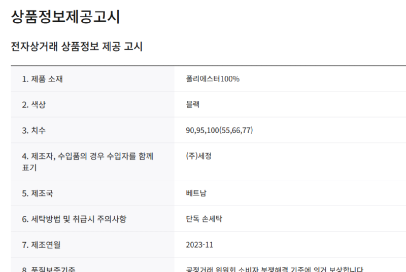 화면 캡처 2025-03-31 115838.png