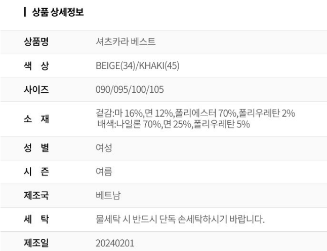 화면 캡처 2025-03-31 131911.png