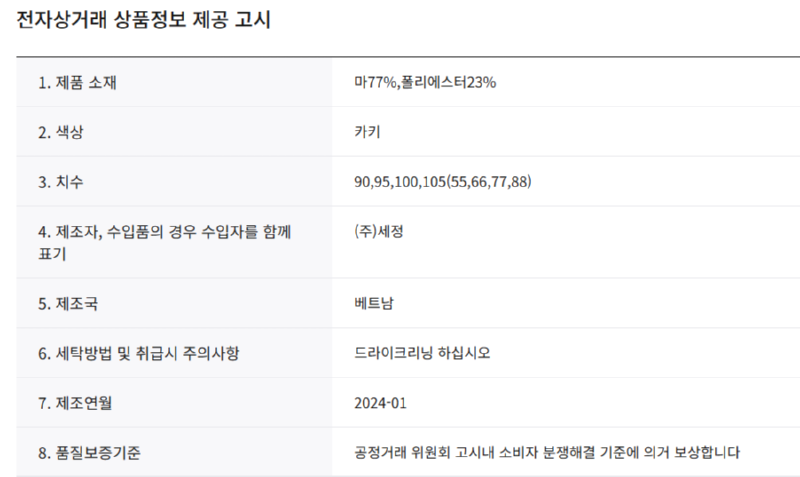 화면 캡처 2025-04-01 134903.png