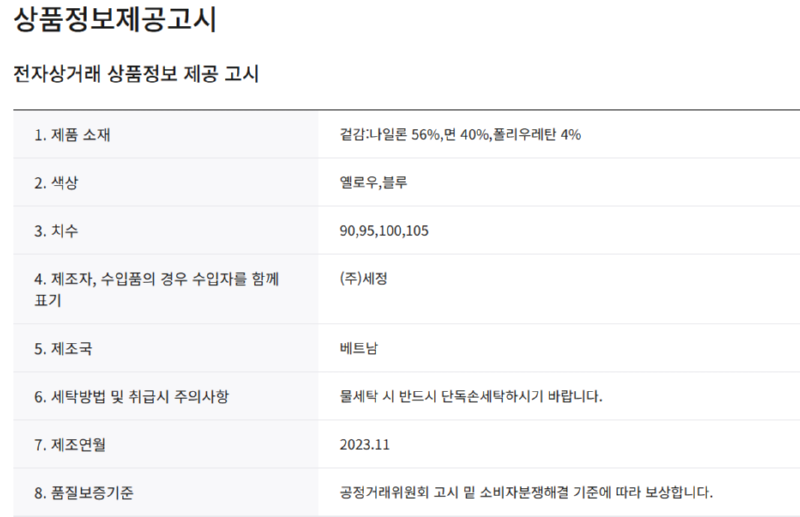 화면 캡처 2025-04-05 182834.png