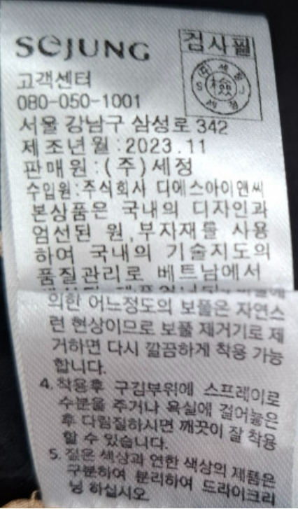 화면 캡처 2025-04-06 133655.png