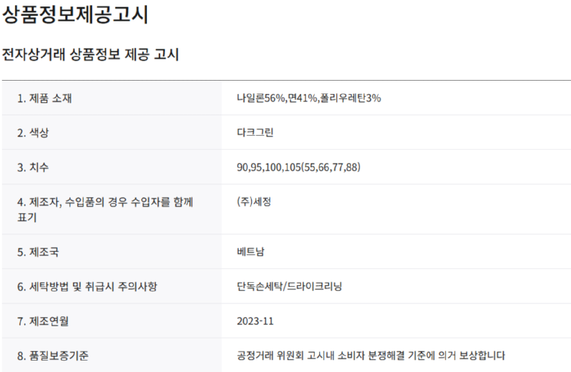 화면 캡처 2025-04-06 135132.png