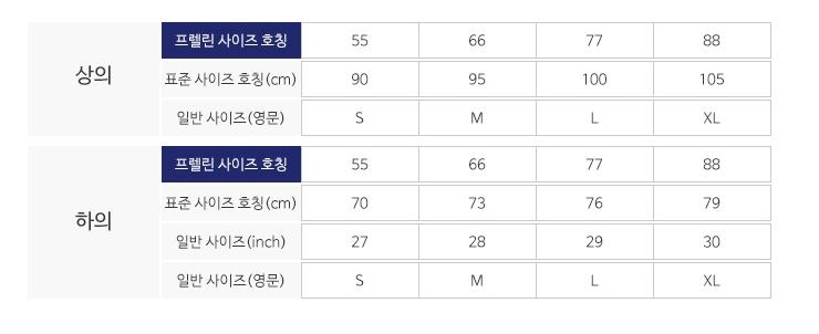 프렐린.JPG