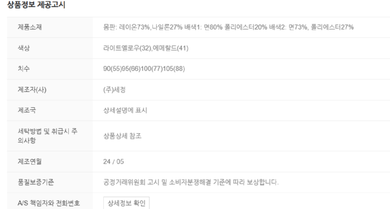 화면 캡처 2025-05-22 141922.png