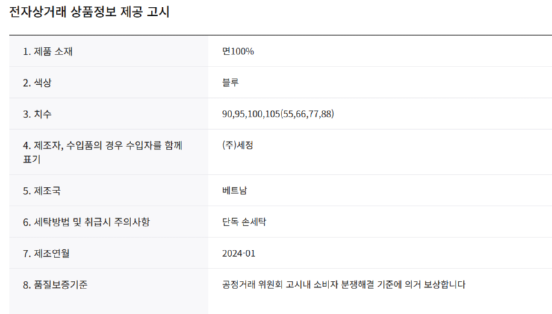 화면 캡처 2025-05-24 112841.png