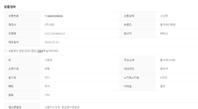 화면 캡처 2025-05-24 153955.png