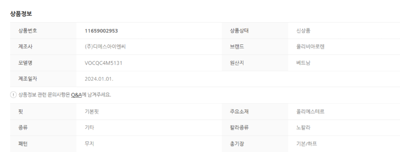 화면 캡처 2025-05-24 160054.png