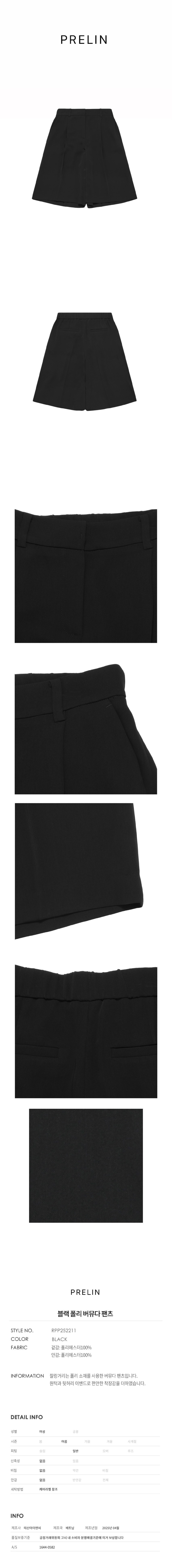 RPP252471.jpg