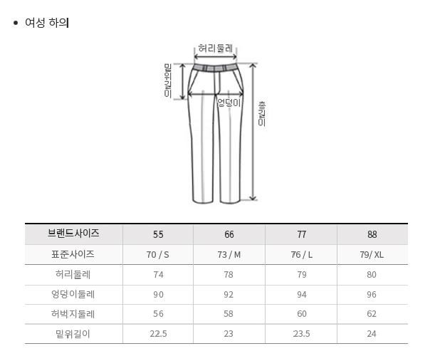 프렐린 하의.JPG