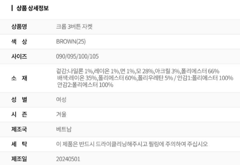 화면 캡처 2025-07-12 103648.png