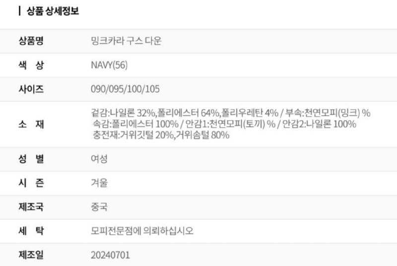 화면 캡처 2025-08-14 143853.png