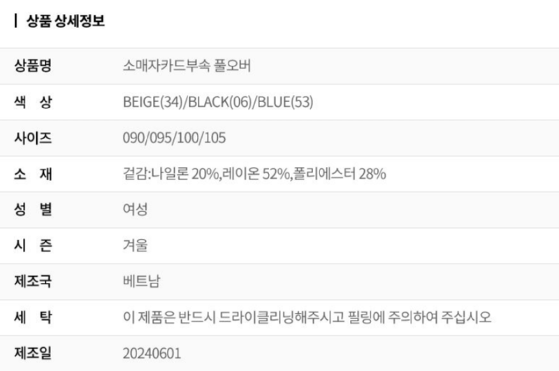 화면 캡처 2025-08-17 125112.png