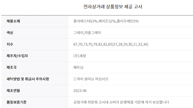 화면 캡처 2025-08-27 144449.png