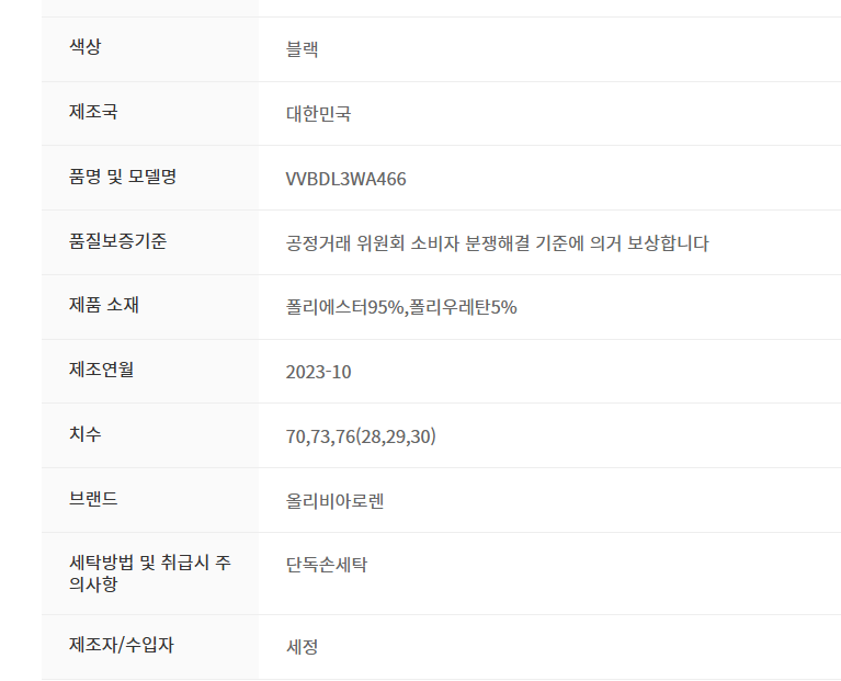 화면 캡처 2025-08-28 142441.png