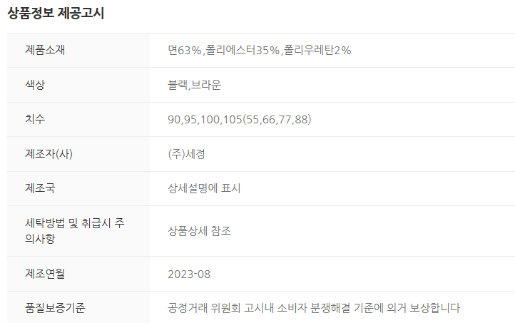 화면 캡처 2025-08-30 170017.png