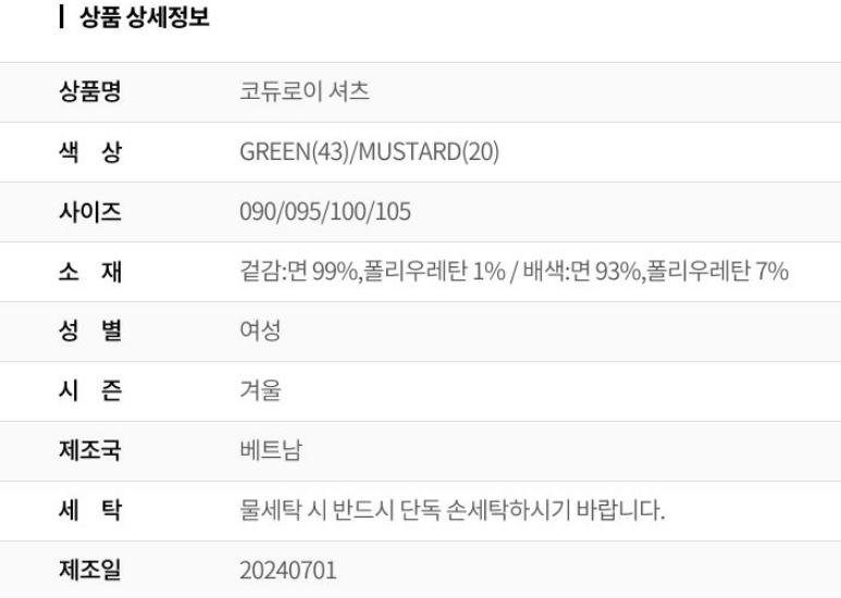 화면 캡처 2025-08-31 144444.png