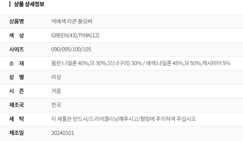 화면 캡처 2025-09-01 142851.png