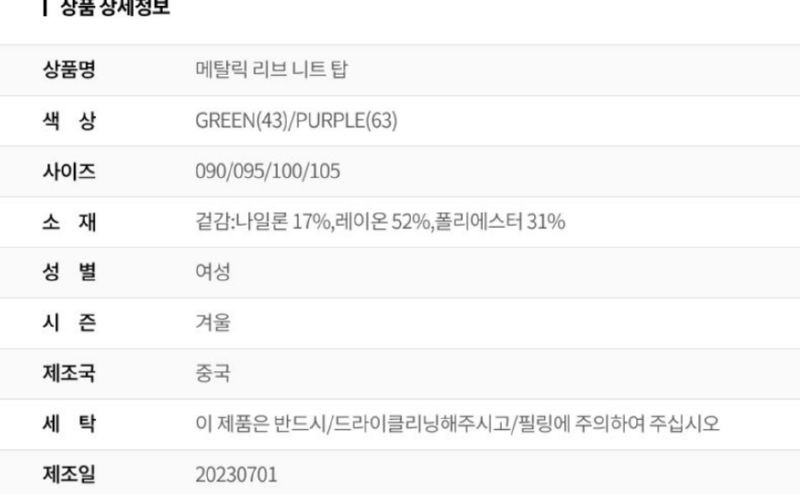 화면 캡처 2025-09-05 103955.png