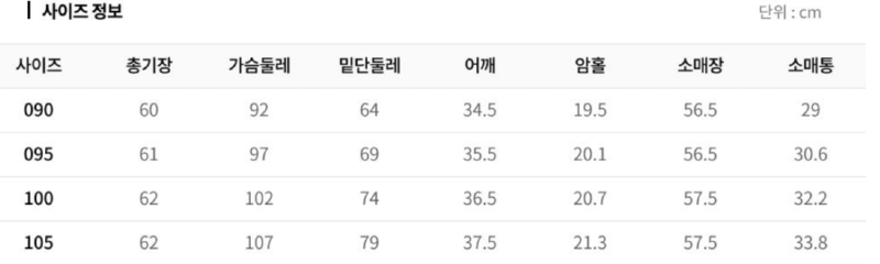 화면 캡처 2025-09-05 104017.png