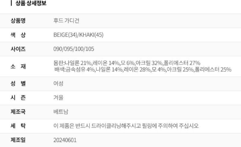 화면 캡처 2025-09-06 124934.png