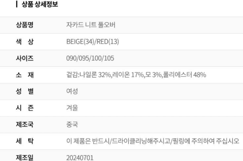 화면 캡처 2025-09-06 141640.png