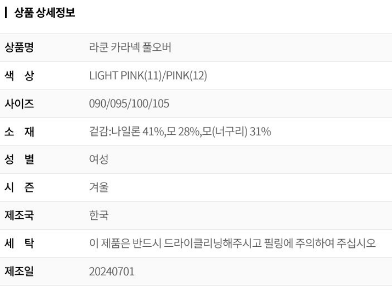 화면 캡처 2025-09-06 145259.png