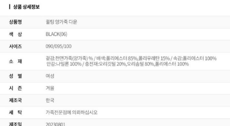 화면 캡처 2025-09-15 104426.png