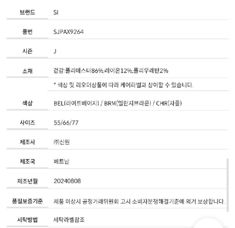 Screenshot_20250918-154400_Samsung Internet.jpg