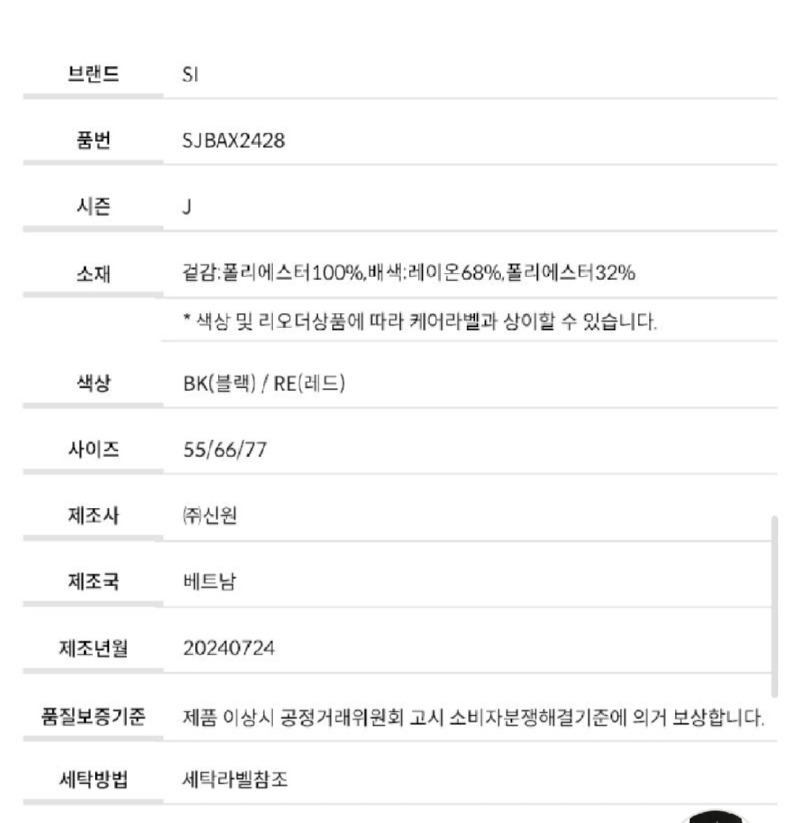 Screenshot_20250928-153808_Samsung Internet.jpg