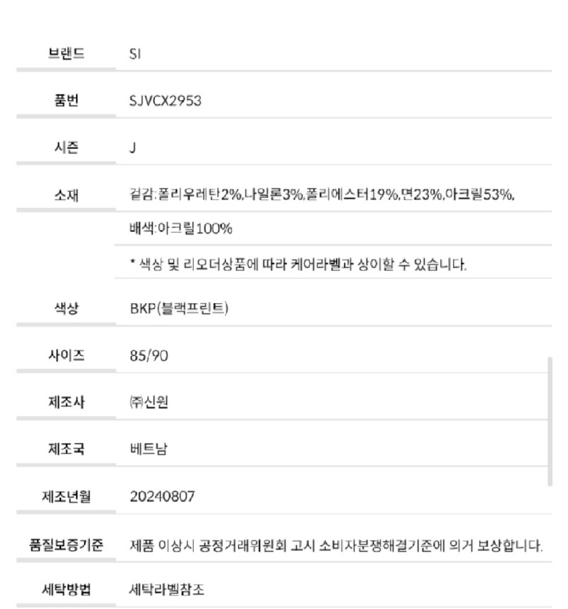 Screenshot_20250929-112217_Samsung Internet.jpg